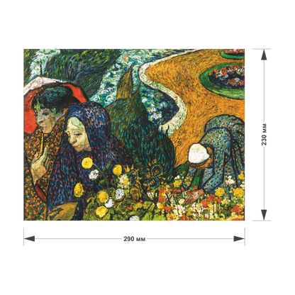 "Recuerdos del jardín en Etten" de Vincent Van Gogh